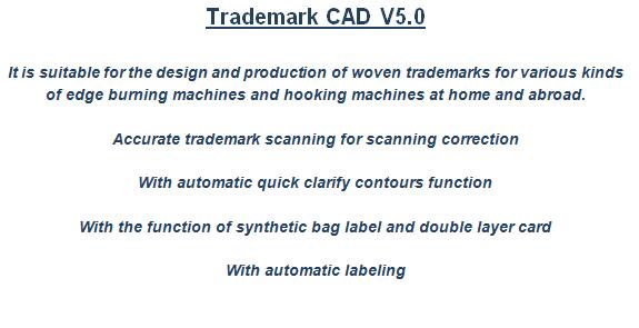 商标CAD.jpg